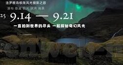 大象映画传媒-探索大象映画传媒，创意与文化的深度融合