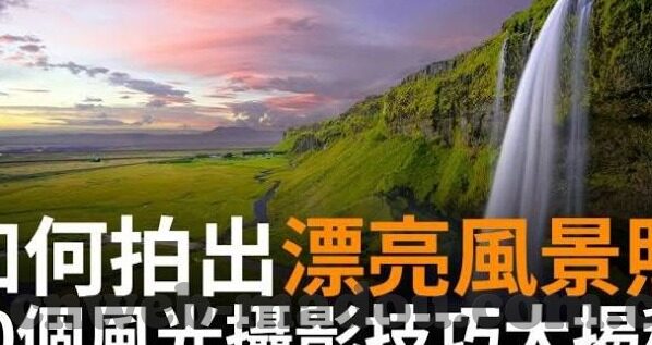 苹果testflight麻豆91-苹果TestFlight，解锁麻豆91解锁码的短途笔记