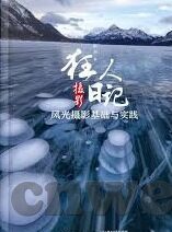 人妻的哀羞-人妻的细腻情感世界，哀与羞的微妙交织