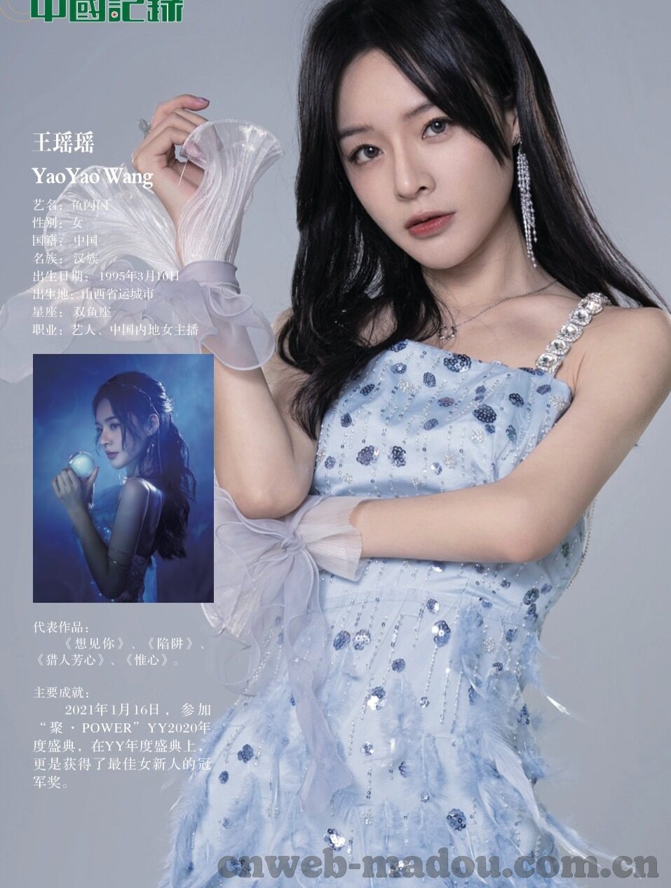 糖心app下载安装红杏h-探索红杏h的甜蜜世界——糖心APP的下载与安装指南