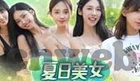 糖心vlog官网在线-畅游糖心vlog——解读独特的在线互动空间