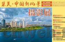 正在播放风间由美中文字幕-正在播放，风间由美的魅力与中文字幕的桥梁